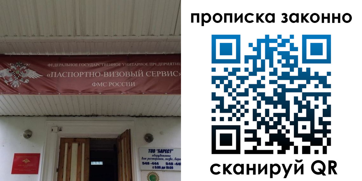 найти адрес прописки в Набережных Челнах
