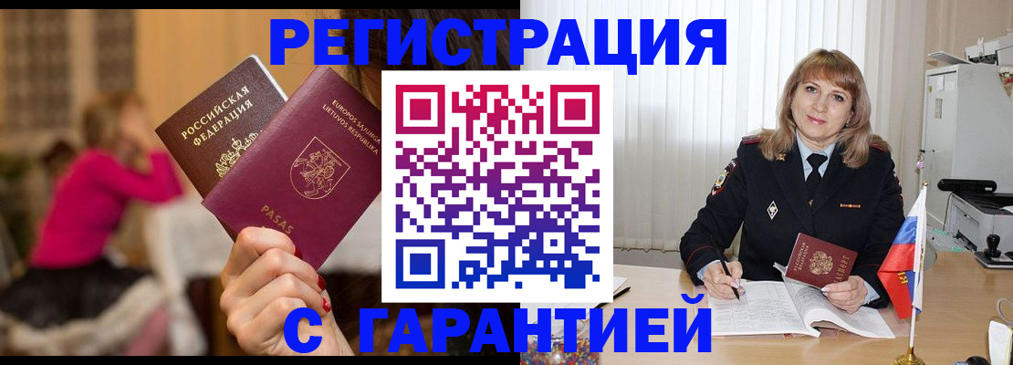 пропишу в квартире в Набережных Челнах