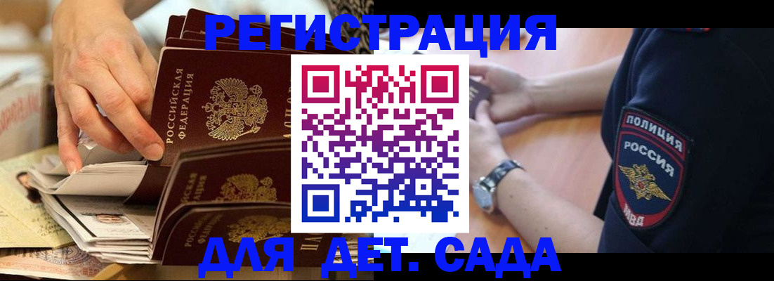 прописка для кредита в Набережных Челнах